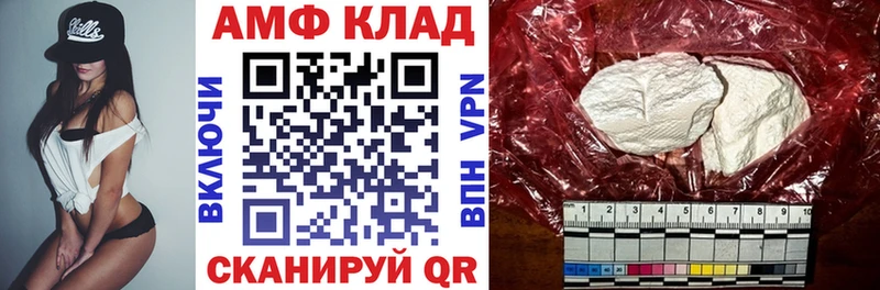 Amphetamine 98% Апатиты