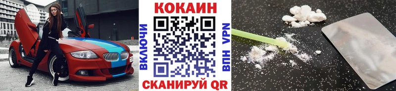 COCAIN VHQ  Апатиты 