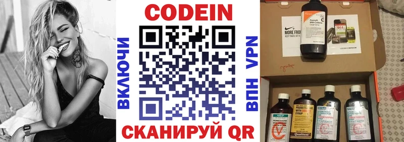 OMG ССЫЛКА Апатиты Codein Purple Drank