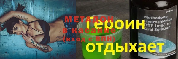 экстази Покачи