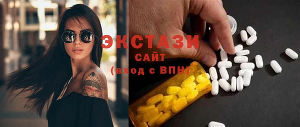 бутират Алзамай