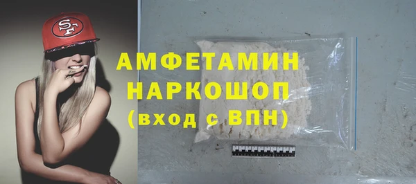 бутират Алзамай