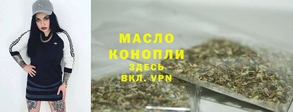 мефедрон мука Алексеевка
