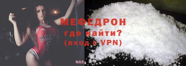 мефедрон мука Алексеевка