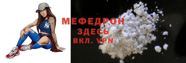 экстази Покачи