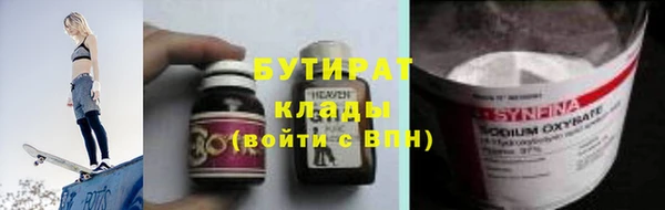 бутират Алзамай