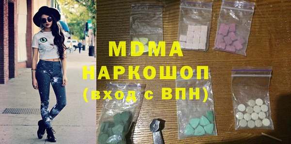 мефедрон мука Алексеевка