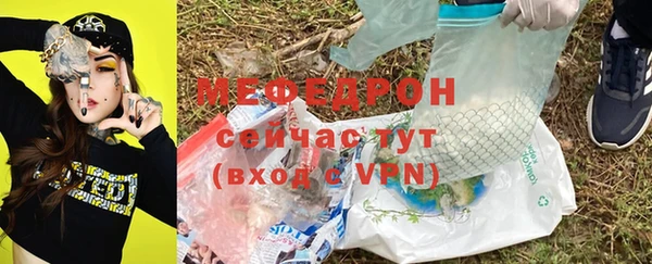 кокаин Покровск