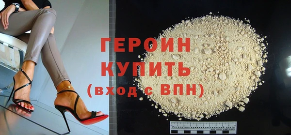 герыч Алексин