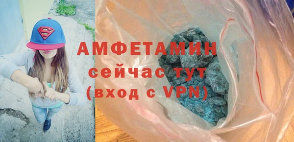 бутират Алзамай