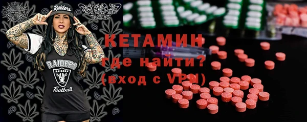 кокаин Покровск