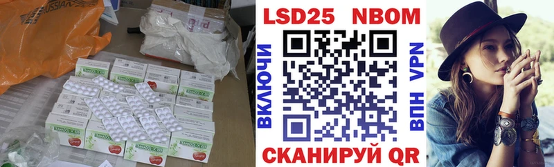 LSD-25 экстази ecstasy Апатиты