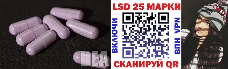 LSD-25 экстази кислота  Апатиты 