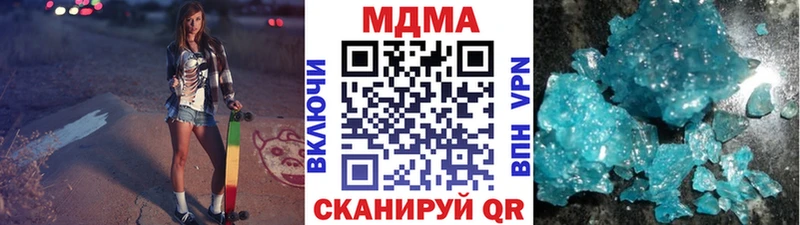 OMG ссылки  Апатиты  МДМА Molly 