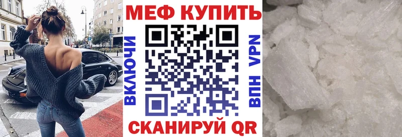 Меф кристаллы  Апатиты 