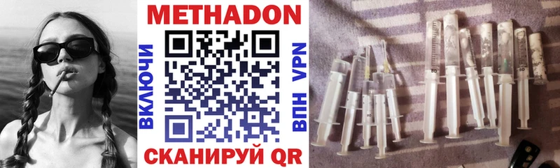 ОМГ ОМГ ONION  Апатиты  Метадон мёд  цены  