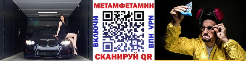 ОМГ ОМГ   Апатиты  МЕТАМФЕТАМИН Декстрометамфетамин 99.9%  хочу наркоту 